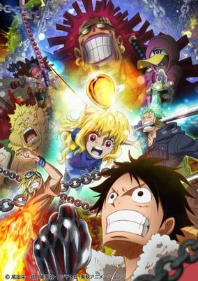 One Piece: Heart of Gold cover art
