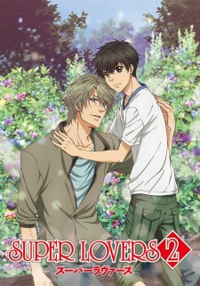 Poster for Super Lovers 2