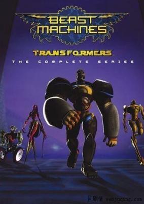 Beast Machines: Transformers