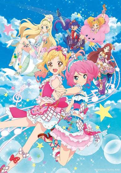 Aikatsu!: Nerawareta Mahou no Aikatsu! Card