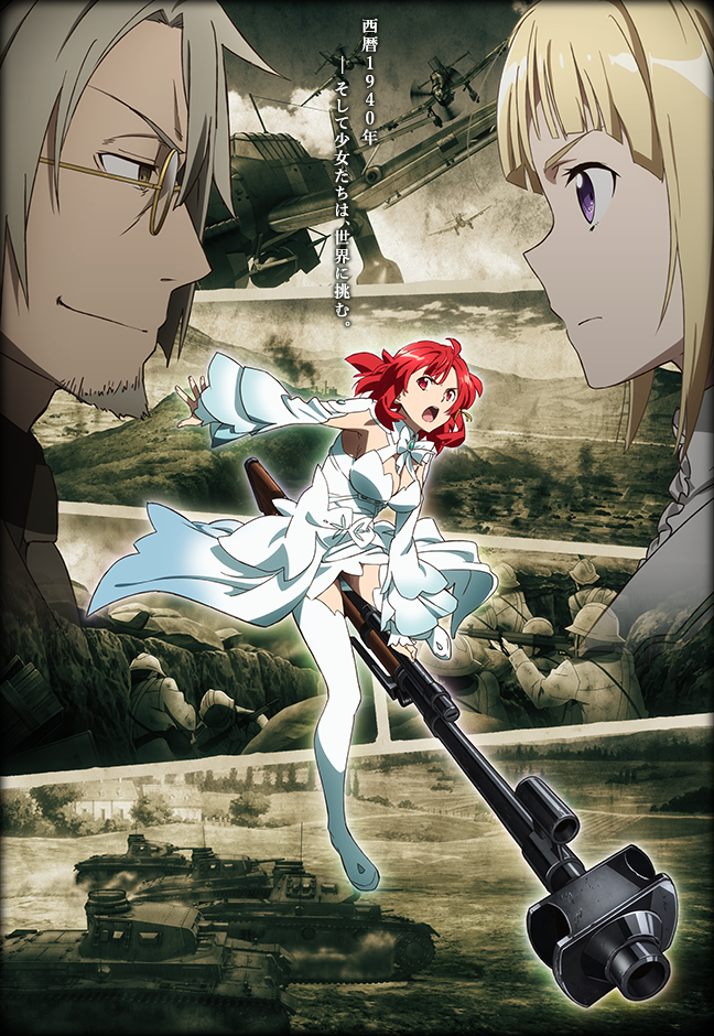 Poster for Izetta: The Last Witch