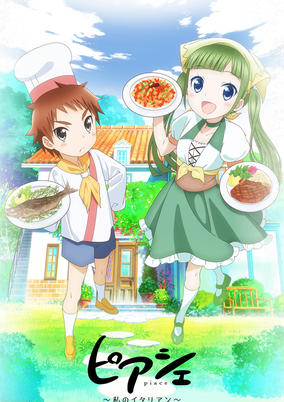 Piace: Watashi no Italian
