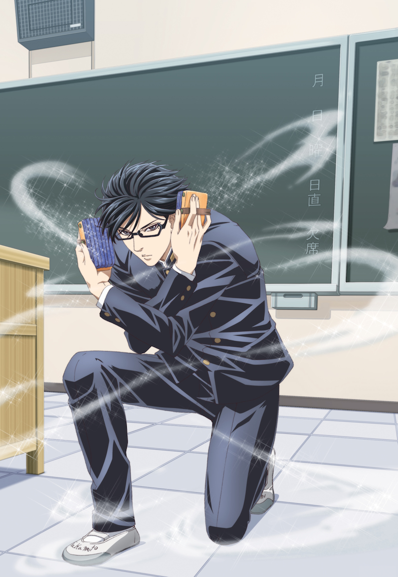 Poster for Haven’t You Heard? I’m Sakamoto Special