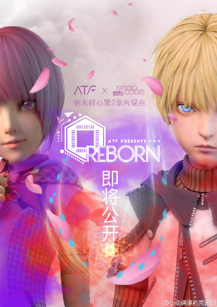 Poster for Nanocore 2nd Season