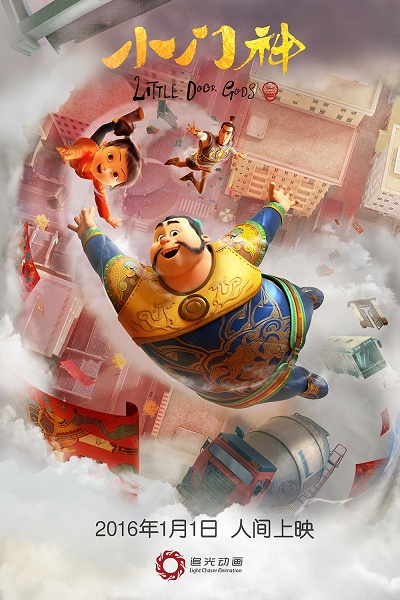 Poster for Little Door Gods