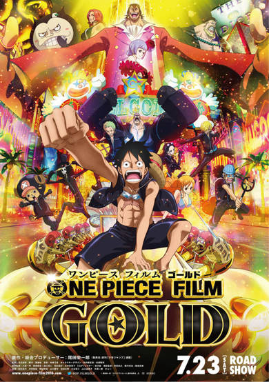 ONE PIECE FILM GOLD 〜episode 0〜 711ver.