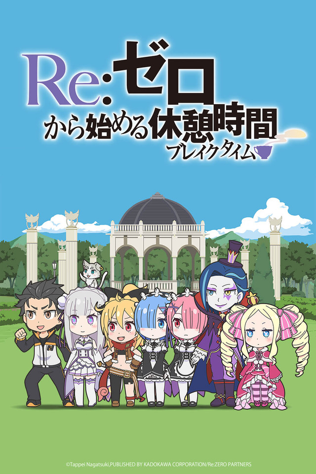 Poster for Re:ZERO PETIT