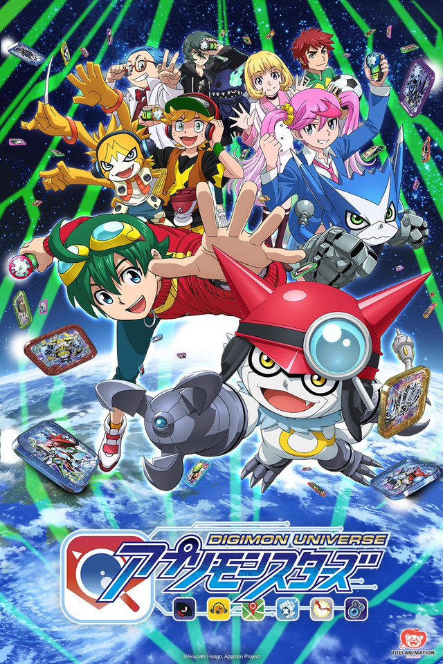 Poster for Digimon Universe