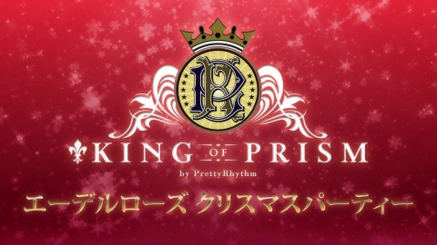 Poster for King of Prism by Pretty Rhythm Short Anime