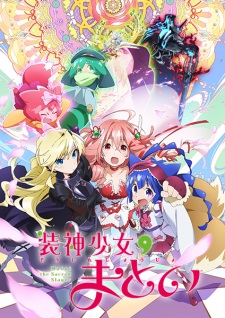 Poster for Matoi the Sacred Slayer