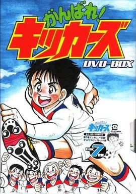 Poster for Fight! Kickers