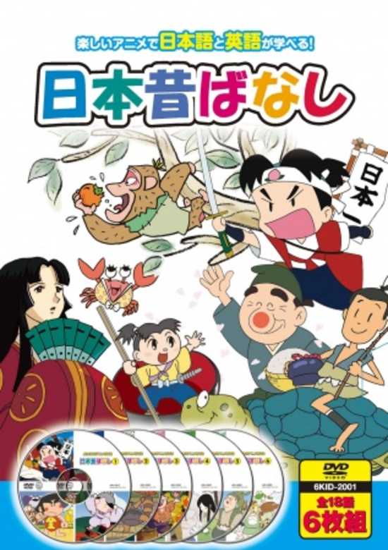 Inuyasha