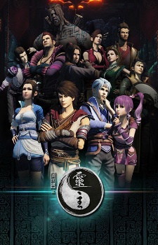 Poster for Hua Jianghu Zhi Ling Zhu