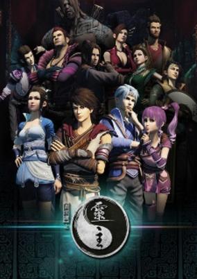 Hua Jianghu Zhi Ling Zhu cover art