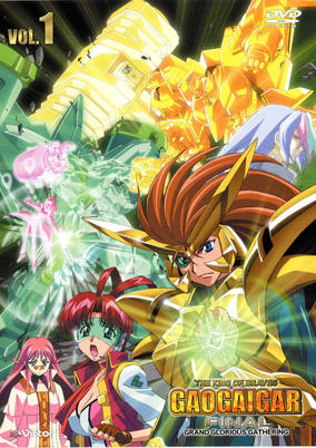 GaoGaiGar Final cover art