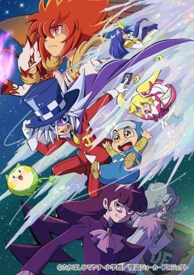 JOKER 4th Season cover