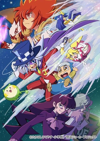 Poster for JOKER 4th Season