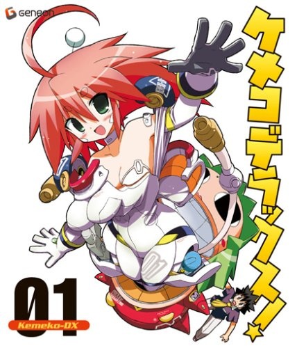 Poster for Kemeko Deluxe!: Izumi-chan, Fukenkou yo! (Kari)