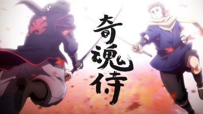 Poster for Kushimitama Samurai