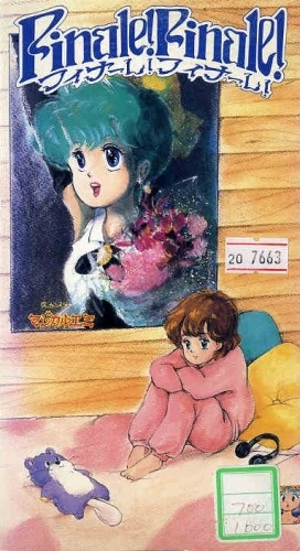 Mahou no Star Magical Emi: Finale! Finale!