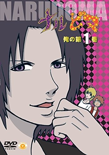 Poster for Nar Doma Special