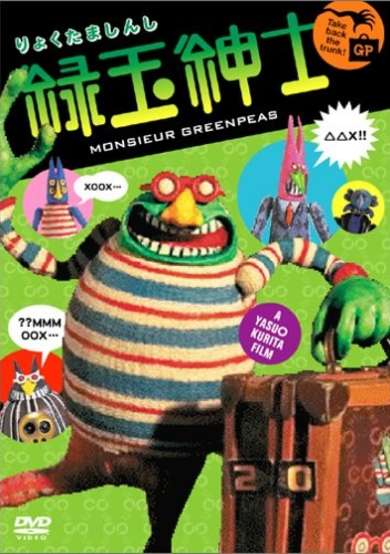 Monsieur Greenpeas cover
