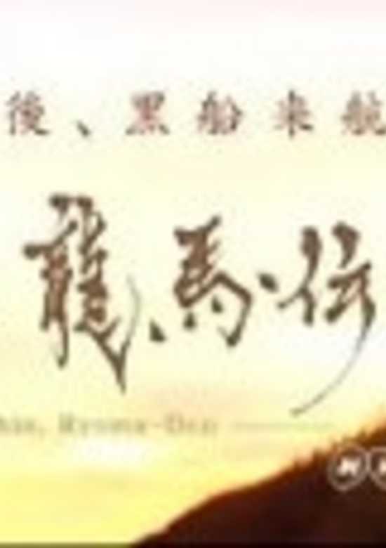 Inuyasha