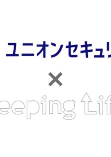 Satto Anshin, SAT x Peeping Life cover