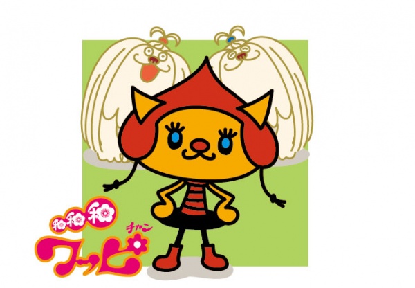 Poster for Wa Wa Wa Wappi-chan