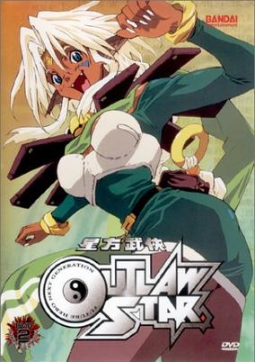 Outlaw Star Specials cover art
