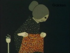 Poster for The Moonlight and the Glasses