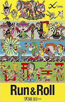 Poster for Run & Roll