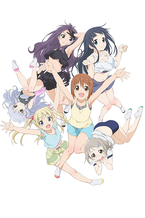 Poster for Anime de Training! Xx