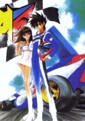 Future GPX Cyber Formula Saga cover art