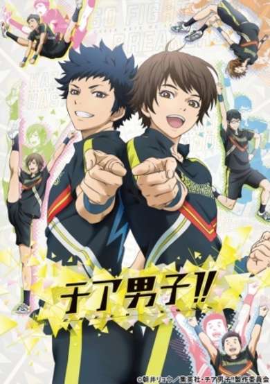 Cheer Danshi!! Recap cover