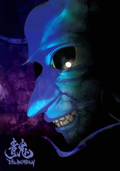 Ao Oni The Animation (Movie)