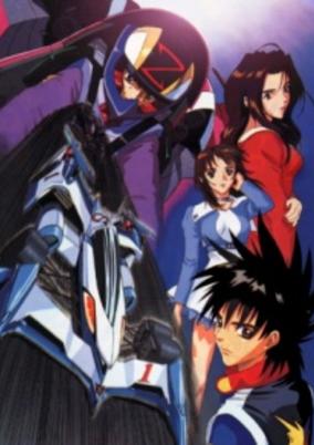 Future GPX Cyber Formula Sin cover art