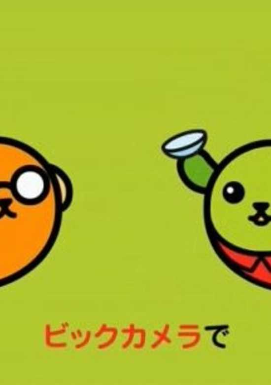 Bic Contact X Mameshiba Collab CM