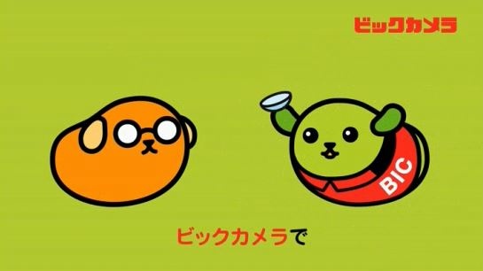 Poster for Bic Contact X Mameshiba Collab CM