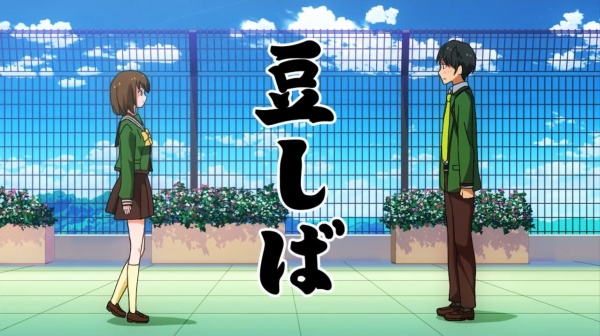Poster for Mameshiba Gakuen