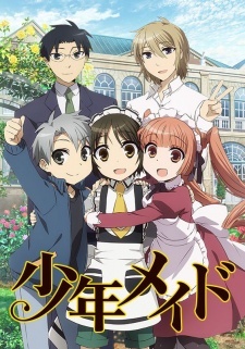 Poster for Shounen Maid: Onna wa Dokyou, Otoko wa Aikyou?