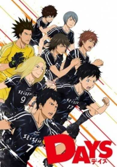 Days (TV) OVA cover