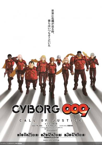 Cyborg 009: Call of Justice 1 cover