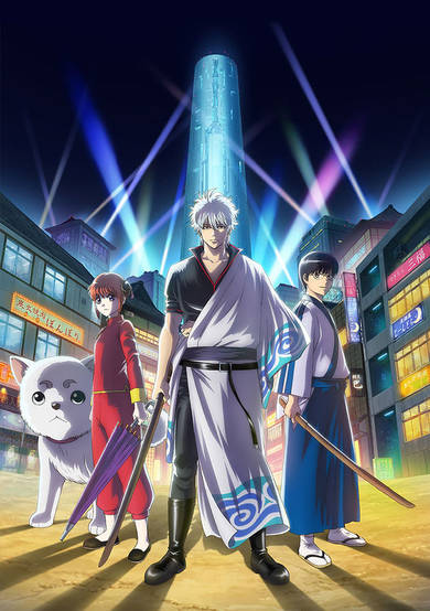 Gintama.