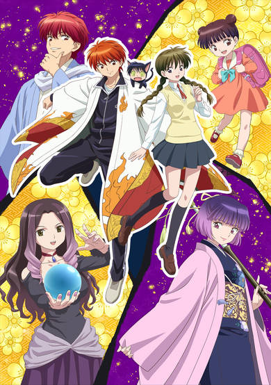 RIN-NE 3rd Season