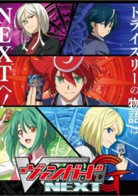 Cardfight!! Vanguard G: Next poster