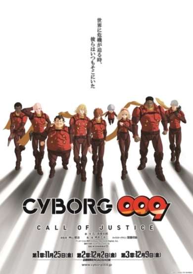 Cyborg 009: Call of Justice 3 cover