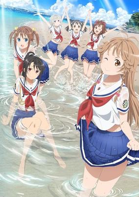 High School Fleet OVA cover art