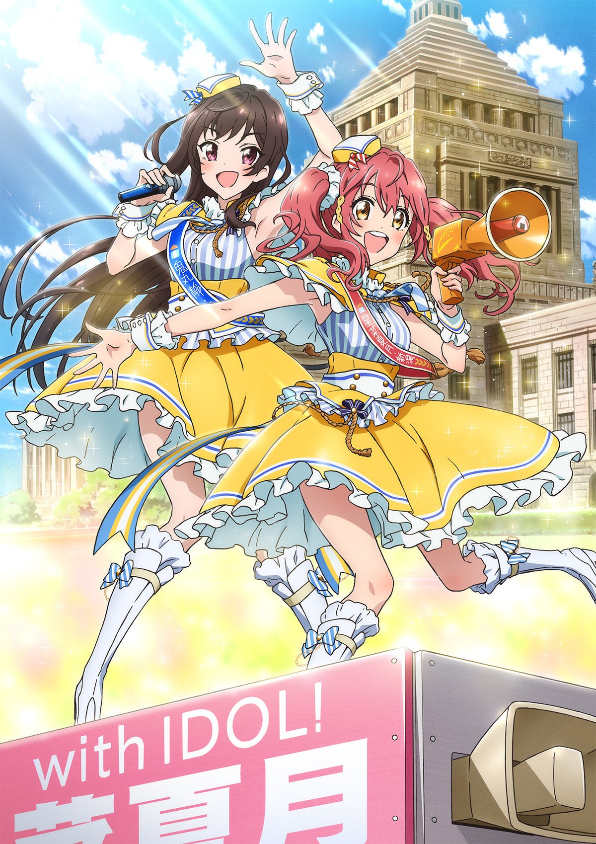 Poster for Idol Incidents