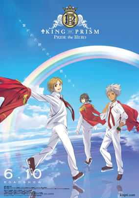 King of Prism: Pride the Hero cover art